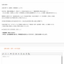 入館証の無い会社なんですけどｗ