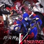 【今週発売ゲーム】『真・女神転生V Vengeance』『MotoGP24』ほか、6月10～16日発売タイトルまとめ！