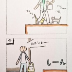 わんころねここのぶろぐ