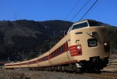 『2024/2/13運転 381系国鉄色やくも』の画像
