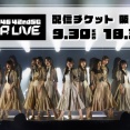 本日のアンダラMCで鈴木佑捺ちゃんの初出し情報が！！！【乃木坂46】