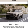ついに！！