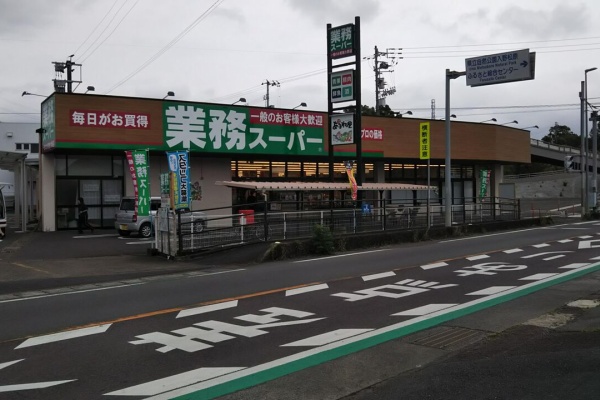 業務スーパーあるね屋大方店 やっと行ってきました!! : shimantowombat 