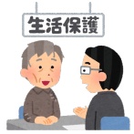 【愕然】所持金2円で生活保護の申請に行った結果・・・・・・