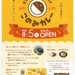 東信さんぽ