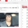 【アカン】ASKAさん「すべての雑菌、ウイルスを死滅させる機械を思いつきました」「世界の投資家の皆さん、ぜひ僕に投資してください」