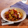 レンジで★カルダモン香る♪ハニー醤油さつまいも和え【レシピ2492】#お弁当おかず #お弁当 #さつまいも #しょうゆ #はちみつ #カルダモン #和え物 #ハニー
