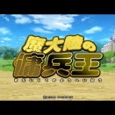 犬も歩けば通信２０２５年１2月