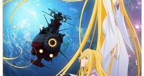 『宇宙戦艦ヤマト2199』第七章「そして艦は行く」冒頭10分無料配信!