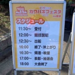 三邦丸船長日記