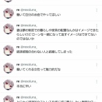 わんこーる速報！