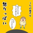 性格