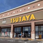 TSUTAYA、複数店舗でヤバいことをやってたのがバレて終わる