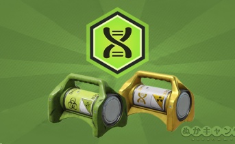 変異パブリックイベント（変異パーティーパック）