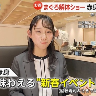 激烈！女子アナニュース