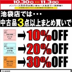 ディスクユニオン池袋店｜CD・レコードの販売・買取