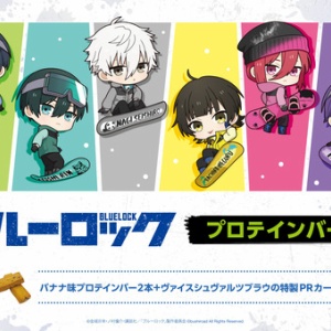 ブルーロック トレーディング ようちえんバッジ : アニメ＆漫画 グッズ情報