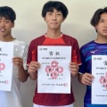 第80回国民スポーツ大会成年の部県予選結果