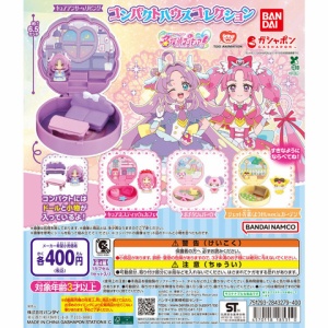 ひろがるスカイ！プリキュア設定資料集 決定版 : アニメ＆漫画 グッズ情報