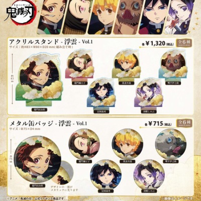 鬼滅の刃 スクエア缶バッジコレクション アナザーカラーVer．第1弾（全