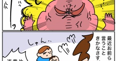 説教