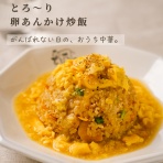 作り置き＆スピードおかず de おうちバル 〜yuu's stylish bar〜