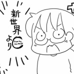 おやこぐらし。4人の子どもを育ててます