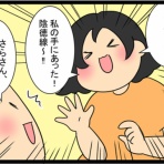 さらの絵日記