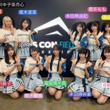 『[ノイミー] 8/30開催「日ハムvsロッテ戦」＝LOVEスペシャルライブ！！セトリ＆実況まとめ』の画像