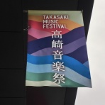 もっちーのヨガ日記 　　　　　　　　　　　