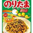 昔からあるものだけど、改めて美味しいと思った物