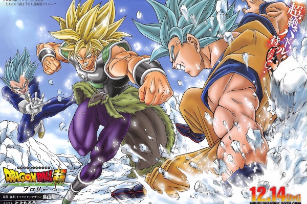 遊戯王&ドラゴンボール通販予約情報局