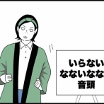 ◎とにかく元気なステージ４◎