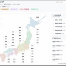 裁判官マップから士業マップへ