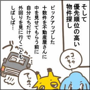 79-3