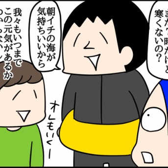 キャンプ2026⑤