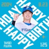 今日は藤田大清選手の誕生日です！おめでとうございます！