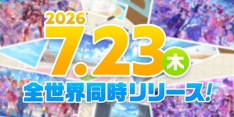 【ホロライブ】ホロドリ、7/23(木)全世界同時リリース！Steam版もリリース決定！