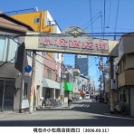 enotetuのblog　東淀川区の歴史雑記帳