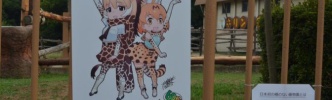 【けものフレンズ】みさき公園コラボ終了後も「キリンのみさき」イラストパネルの展示が継続　ワクワク電車らんどではスマトラトラヘッドマークが展示中