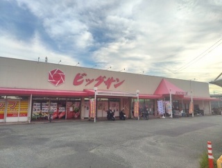 倉治の「スーパー ビッグサン」が9月17日に閉店するみたい【情報提供：まさちゃんさん、交野のおとなり民さん、水ようかんさん】