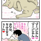 赤ちゃん言葉を話す大人