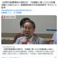 【辺野古転覆事故の波紋③】「抗議船に乗ったから抗議活動とは言えない」被爆者団体が文科省判断を“ずさん”と批判　長崎