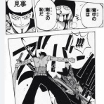 ジャンプ速報