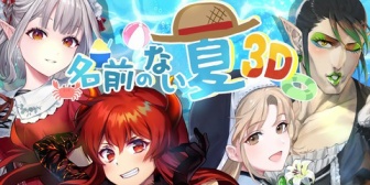 【にじさんじ】名前のない夏3Dのグラビア対決!『エルフがバランスボールに胸押し付けてセクシーなポーズしてるぞ!!』