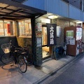 『緩やかな時間を過ごして京都を贅沢に楽しむ✨』