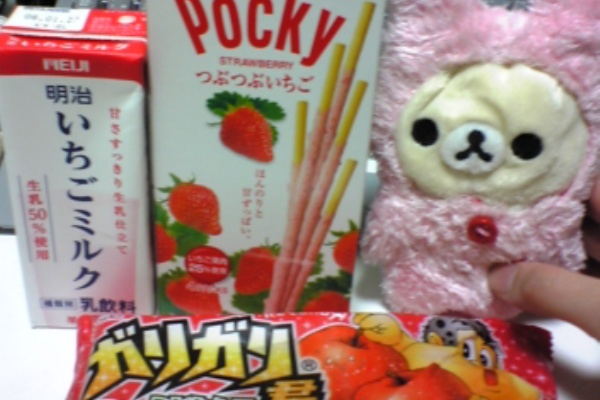 骨の髄まで愛してください