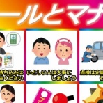 ぱちんこドキュメント!!