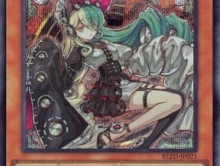 【遊戯王】「ロタリー」あかんそうなのだけは満場一致だな