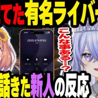 Vtuberまとめるよ～ん